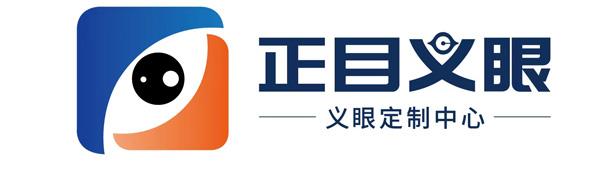 昌吉正目义眼 Logo